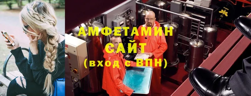 где продают   Кемь  Amphetamine 97% 